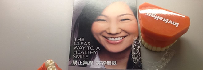 隱適美隱形牙套之數位牙齒矯正