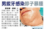 飯後馬上刷牙反易蛀牙，宜先漱口隔30分鐘再清潔